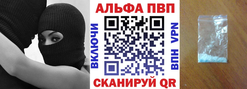 APVP мука купить наркотик Карачаевск