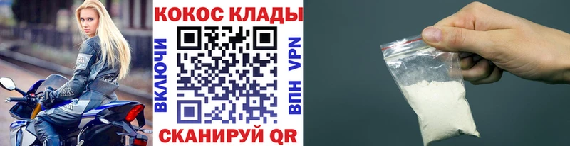 КОКАИН Эквадор  где можно купить наркотик  Карачаевск 