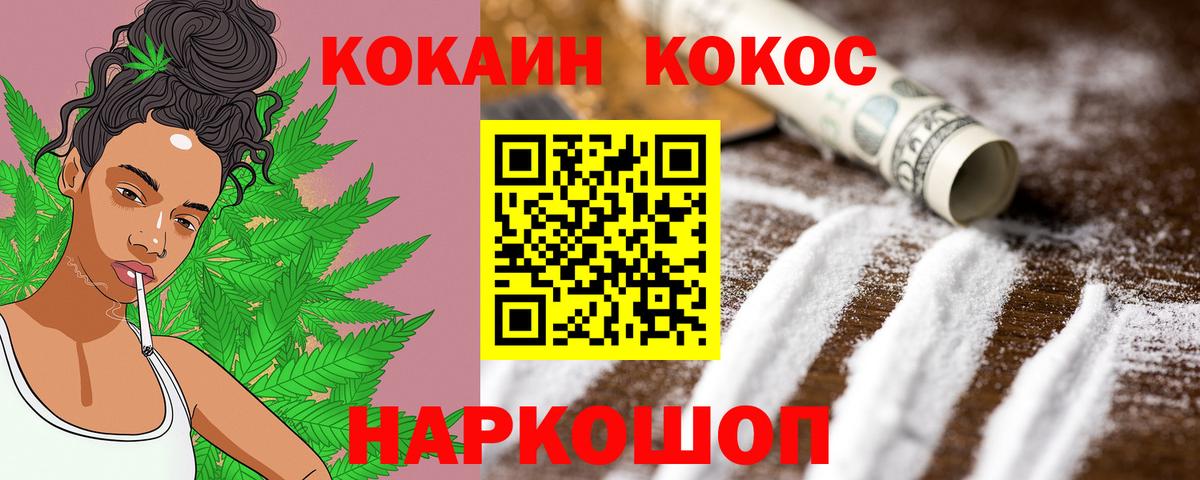 Cocaine Боливия Карачаевск