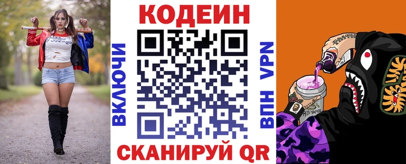 купить   Карачаевск  kraken как зайти  Кодеин напиток Lean (лин) 