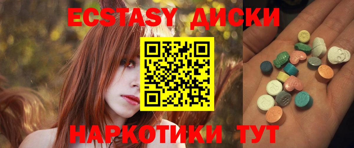 Экстази louis Vuitton Карачаевск