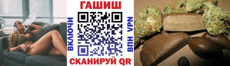 ГАШ hashish  что такое   Карачаевск 