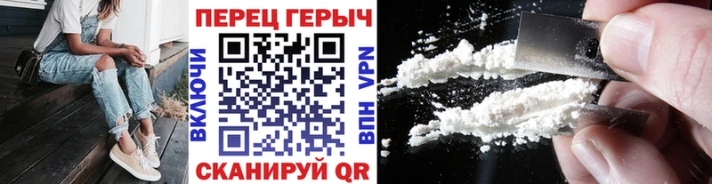 Героин герыч  купить наркотик  МЕГА сайт  Карачаевск 