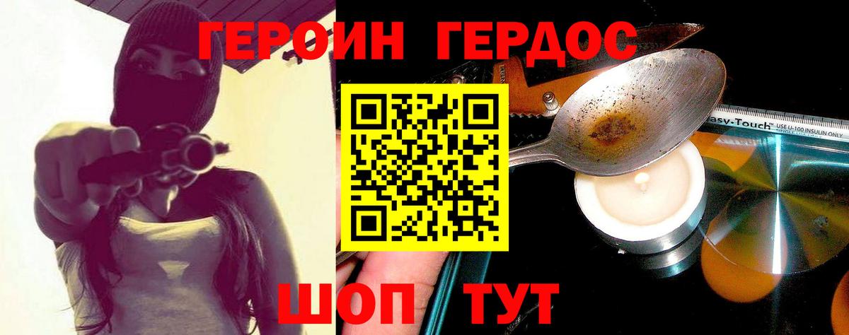 Галлюциногенные грибы Карачаевск