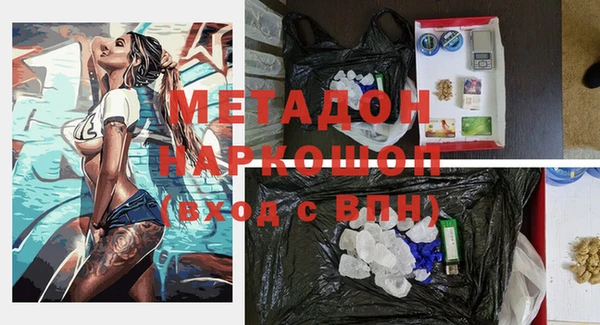 марихуана Зеленокумск