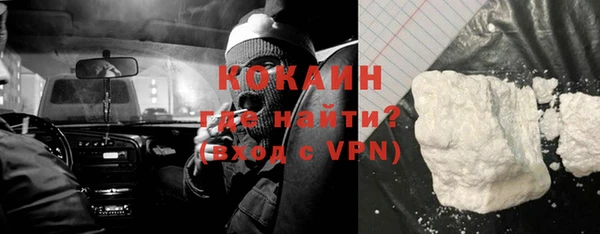 кокс Зеленодольск