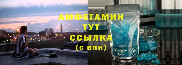 марихуана Зеленокумск