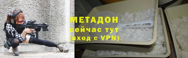 марихуана Зеленокумск