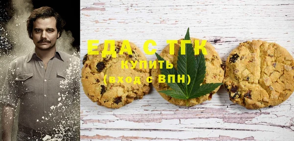 марихуана Зеленокумск