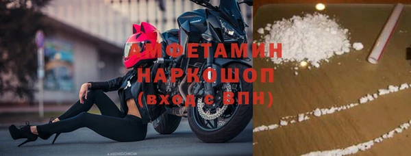 марихуана Зеленокумск