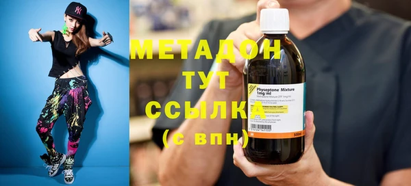 марихуана Зеленокумск