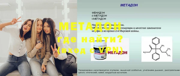 кокс Зеленодольск