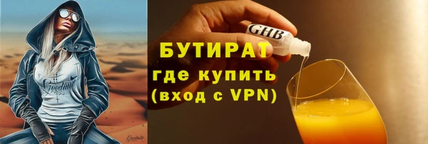кокс Зеленодольск