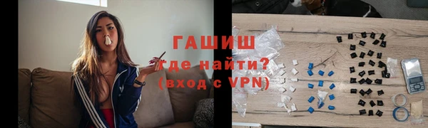 кокаин Красноперекопск
