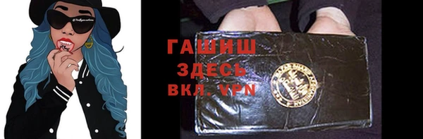 марихуана Зеленокумск