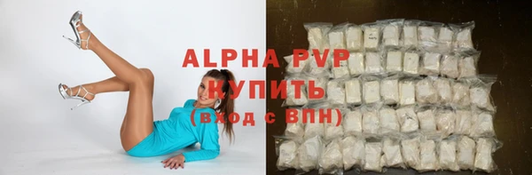 кокс Зеленодольск