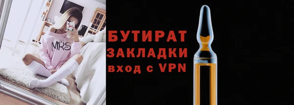прущая мука Коряжма