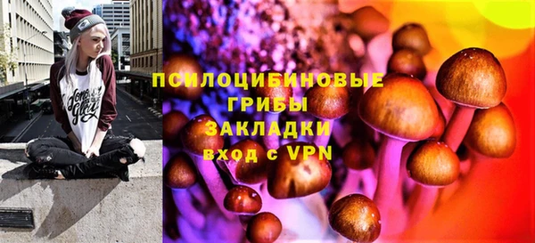 марихуана Зеленокумск