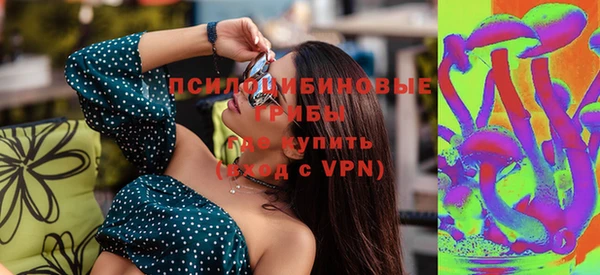 марихуана Зеленокумск