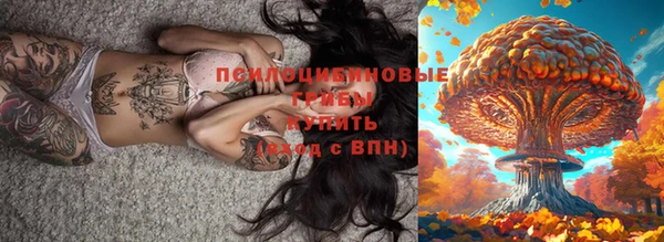 марихуана Зеленокумск