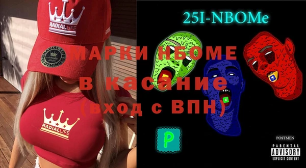 марихуана Зеленокумск