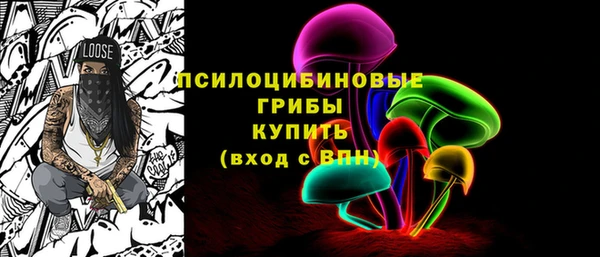 марихуана Зеленокумск