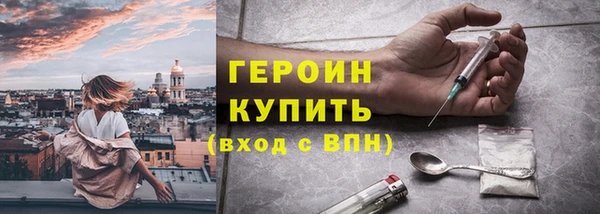 марихуана Зеленокумск