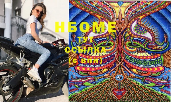 марихуана Зеленокумск
