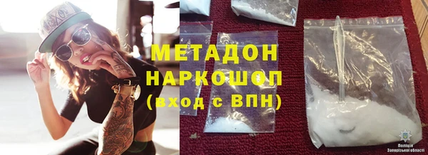 марихуана Зеленокумск