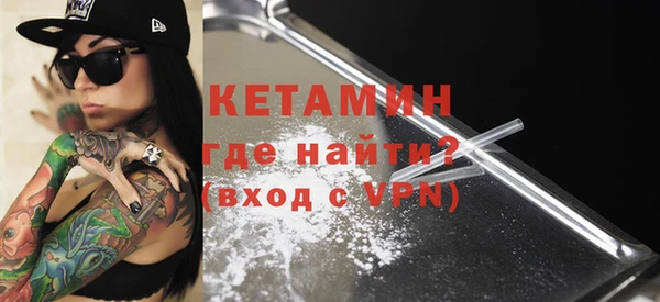 марихуана Зеленокумск