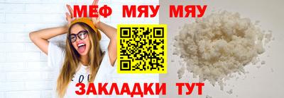 стафф Кандалакша