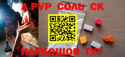 прущие грибы Камышлов