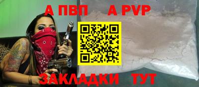 стафф Кандалакша
