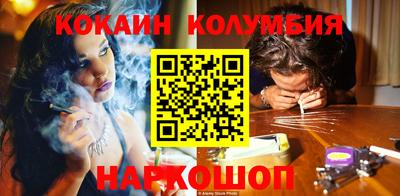 стафф Кандалакша
