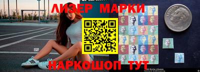 стафф Кандалакша