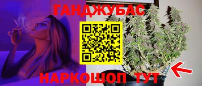 не бодяженный Канаш