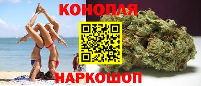 стафф Кандалакша