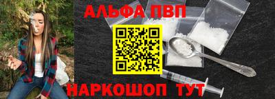 стафф Кандалакша