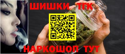 стафф Кандалакша