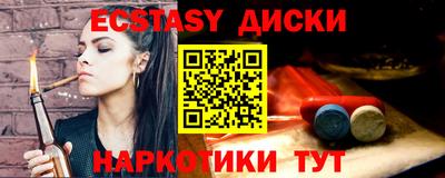 прущие грибы Камышлов