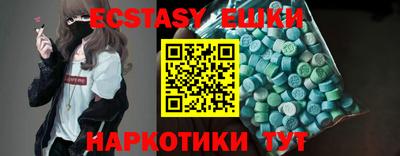 прущие грибы Камышлов