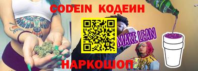 прущие грибы Камышлов