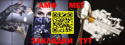 меф VHQ Кинель