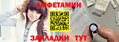 стафф Кандалакша