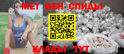 стафф Кандалакша