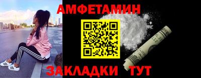 прущие грибы Камышлов