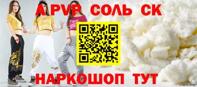 не бодяженный Канаш
