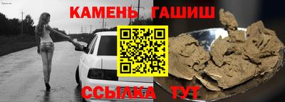стафф Кандалакша