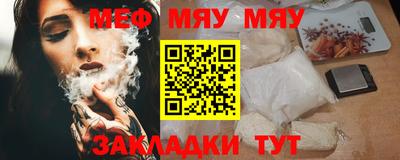 прущие грибы Камышлов