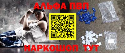 стафф Кандалакша